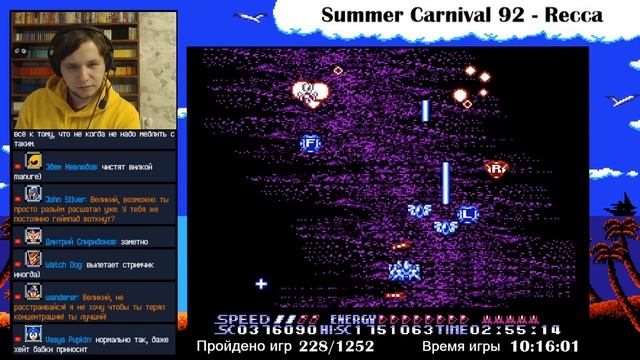 № 384 Summer Carnival 92 - Recca & Action in New York смотреть онлайн