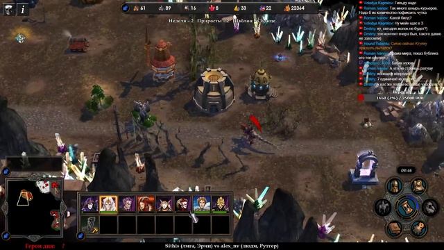 Герои V: TE | Челлендж 