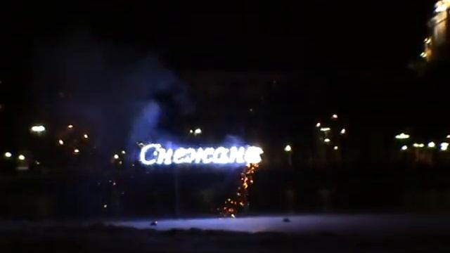 "Снежана", день рождения на Патриарших прудах смотреть онлайн