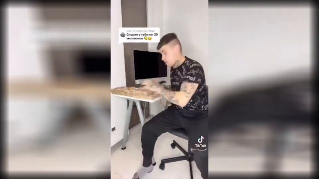ИНФОЦИГАНЕ В ТИК ТОК| СКАМ В ТИК ТОКЕ | ТРЕЙДИНГ смотреть онлайн