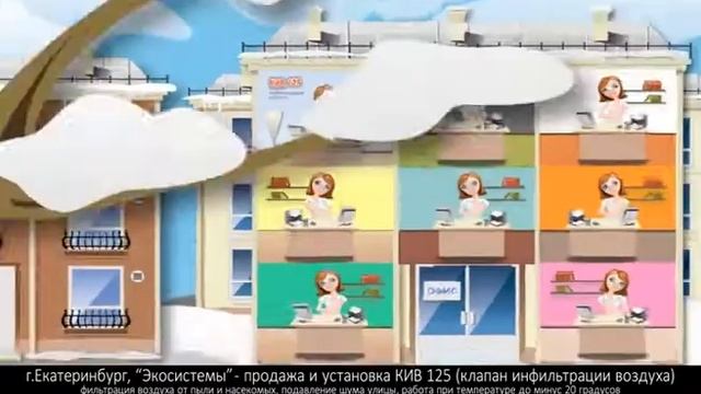 Кив-125, приточная вентиляция смотреть онлайн