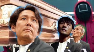 Игра в кальмара - Coffin Dance Song (КАВЕР)