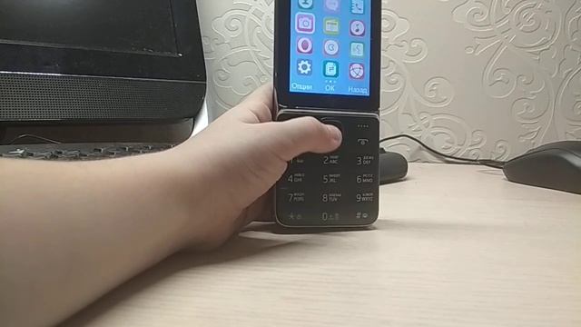 Трэлейр На Телефон itel it5626 смотреть онлайн