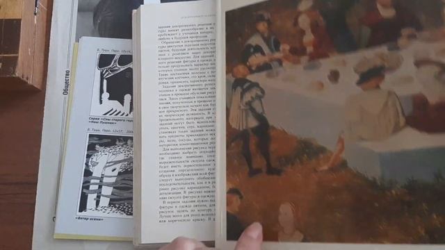 Урок графика "Натюрморт на окне" силуэт 2 часть смотреть онлайн
