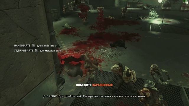 Прохождение игры Prototype 2 - (Часть 1) смотреть онлайн