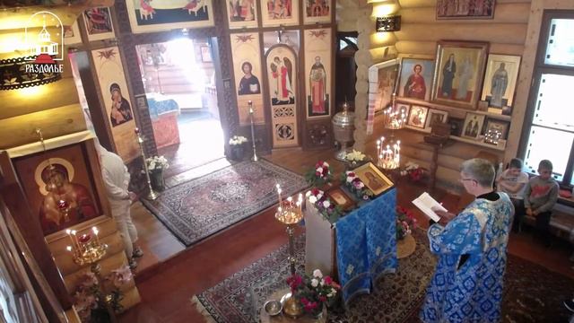 Литургия. Присылайте имена смотреть онлайн