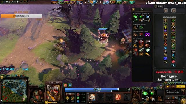 ДОЛГОЖДАННЫЙ СТРИМ смотреть онлайн