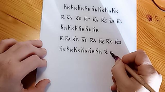Буква Како смотреть онлайн
