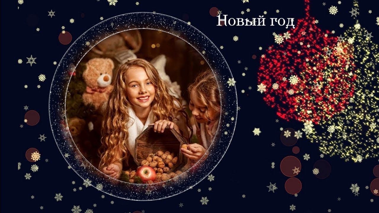 «Время чудес» — шаблоны слайд-шоу смотреть онлайн