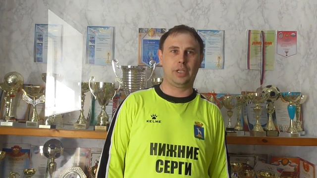 Послематчевое интервью с капитаном команды Металлург г. Нижние Серги - Толстогузовым Анатолием смотреть онлайн