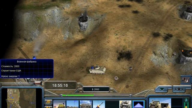 Command s conquer: Generals Прохождение #4 смотреть онлайн