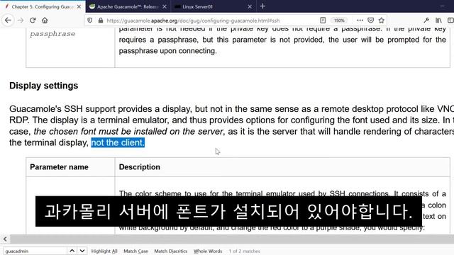 CentOS 7에 Apache Guacamole 설치하기 #2 데이터베이스 인증, 2FA 인증 смотреть онлайн