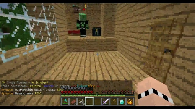 LP Выживание на сервере 3 смотреть онлайн