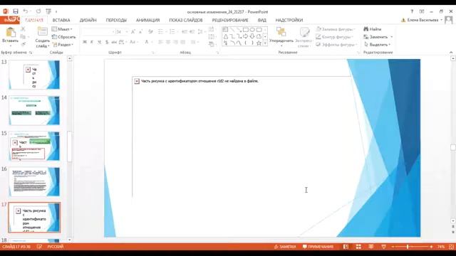 Предновогодний финансовый прогноз! Основные изменения законодательства в 2018