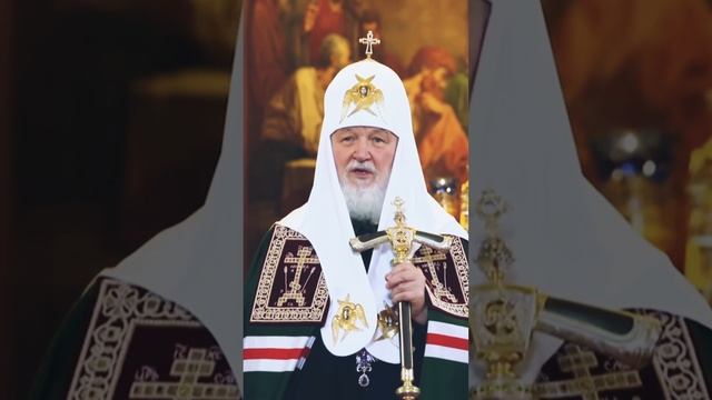 Патриарх Кирилл «Искупление вины» смотреть онлайн