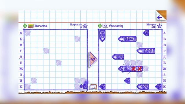 #AGames - Морской Бой 2 для Android и iOS смотреть онлайн