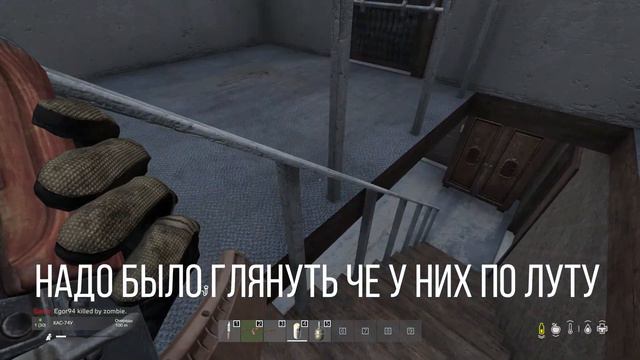 Сначала думал убьют оказались дружелюбные люди - Dayz смотреть онлайн