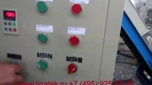 Гранулятор Китай