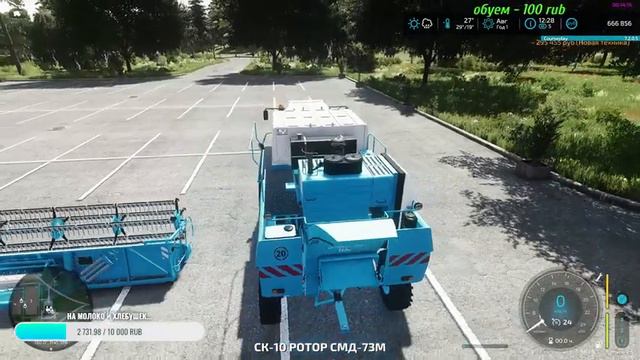 ☭FS-22☭ НОВАЯ КАРТА🔥 Горная деревня Алтая! Начало карьеры смотреть онлайн