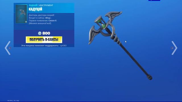 магазин каждый день 27.01.20 смотреть онлайн