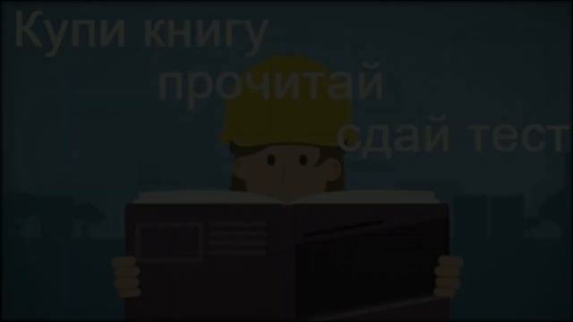 CITB One day Health and Safety Awareness (HSA) смотреть онлайн