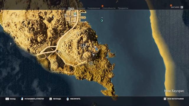 Assassin's creed Origins! #22 Карта секретных мест! смотреть онлайн