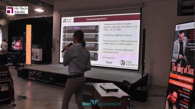 Аудиосистемы Linea Research смотреть онлайн
