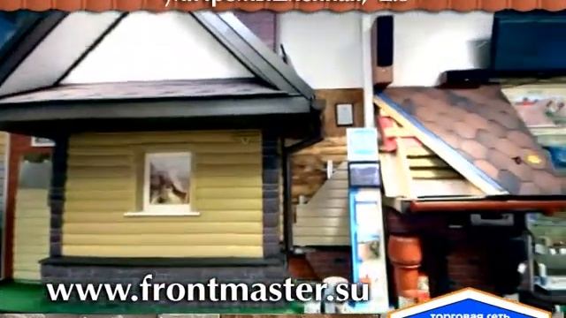 Офис продаж "ФРОНТМАСТЕР" в Климовске смотреть онлайн