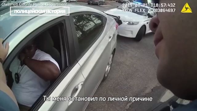 Женщина выдает себя за полицейского, чтобы поесть нахаляву смотреть онлайн