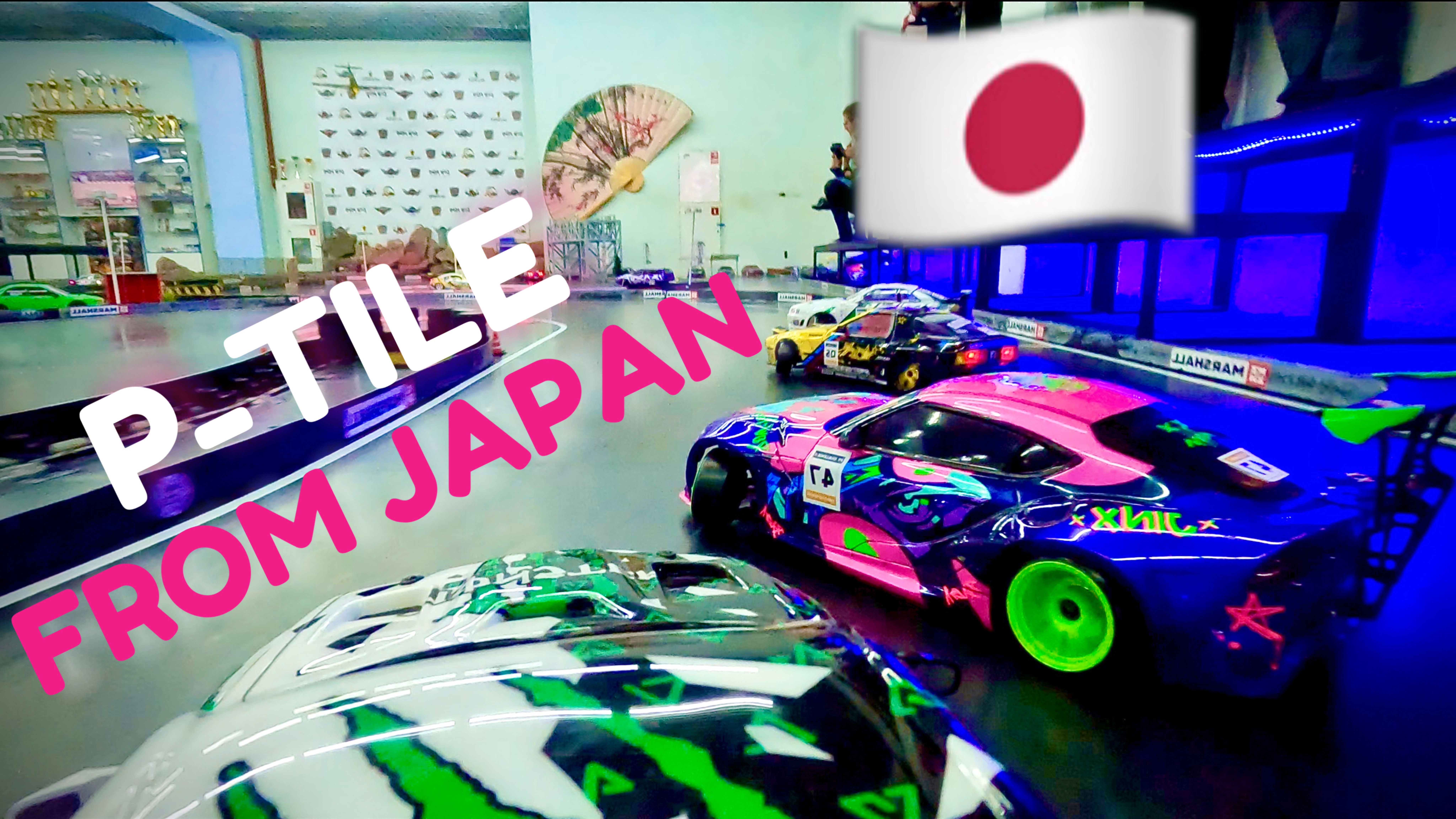 RC Drift Car Onboard View On P-Tile | 1Stage PT Challenge 2024 смотреть онлайн