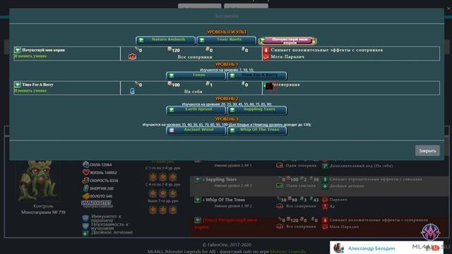 Я и мой воображаемый друг. Миф. Природа. Обзор Tremur смотреть онлайн