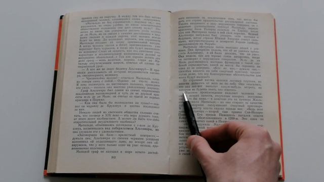 РУБРИКА "ЗАНИМАТЕЛЬНОЕ ЧТЕНИЕ" 📚 смотреть онлайн