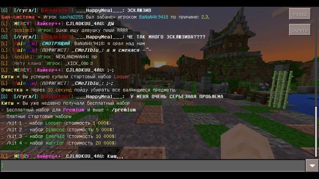 ТОП БРОНЯ НА ТОП СЕРВЕРЕ МАЙНКРАФТ ПЕ 1.1.5, 1.16 смотреть онлайн