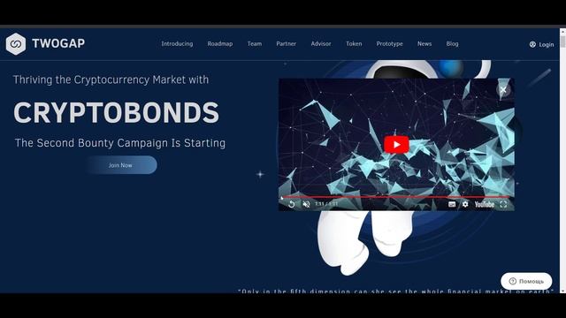 TWOGAP - подробный обзор проекта смотреть онлайн
