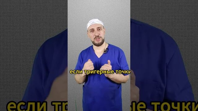 Почему не стоит бояться идти на массаж к мужчине! #РоманСавичев#массажиркутск смотреть онлайн