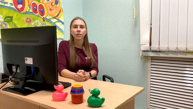 Логопед Хворостова Виктория Вадимовна. Девятое занятие