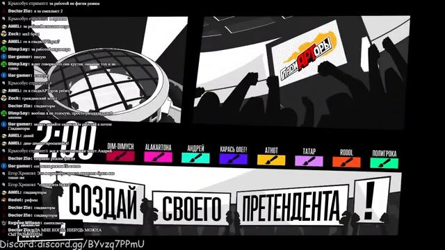 Стрим по The Jackbox Party Pack все части на русском! смотреть онлайн