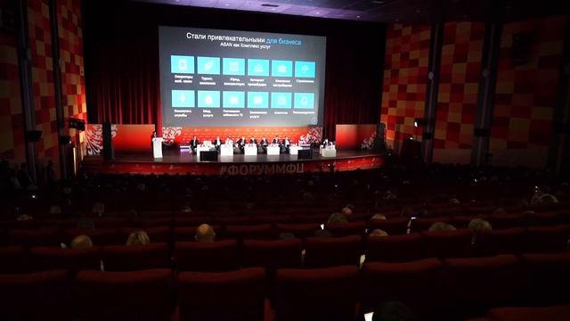 МФЦ форум смотреть онлайн