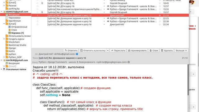 Еще один участник в школе показал себе, что может писать код. смотреть онлайн