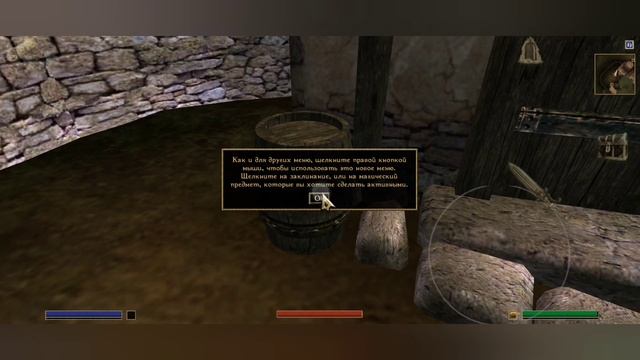 Гайд по запуску TES III Morrowind на Android в 2023 году (OpenMW) смотреть онлайн
