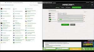 Выделение памяти для java, Tlauncher и Лицензии.