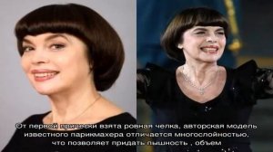 Причёски Мирей Матье: от короткой стрижки до сессон, который стал визитной карточкой певицы