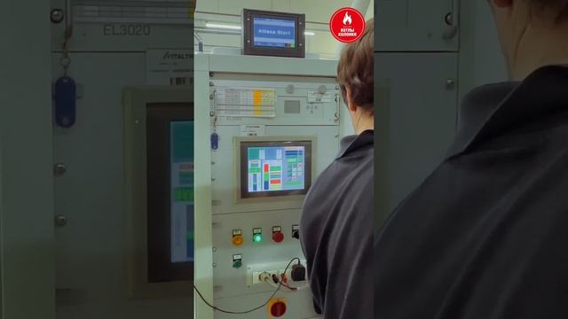 Поездка на завод Итальянских Котлов ? ITALTHERM (Италия) смотреть онлайн