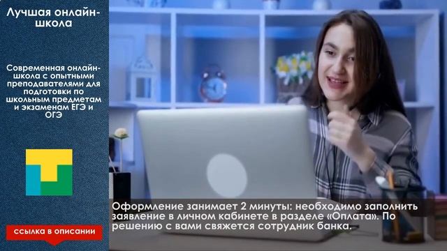 Репетитор онлайн грамота ру смотреть онлайн