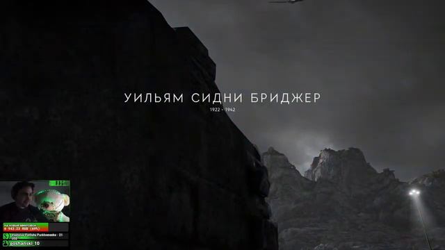 WWII компания Часть 1 мнение о Call of Duty Vanguard SINGLPLAYER смотреть онлайн