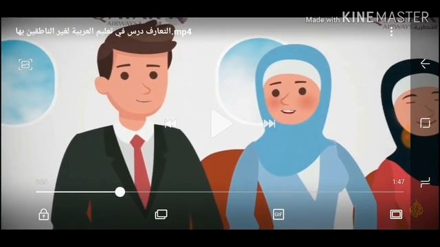 арабский язык с арабом | разговорный диалог приветствие и знакомства на арабском {арабские диалоги} смотреть онлайн