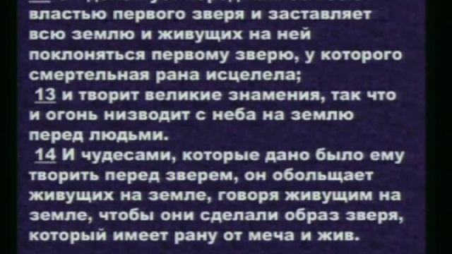 Время начатся суду Болотников смотреть онлайн