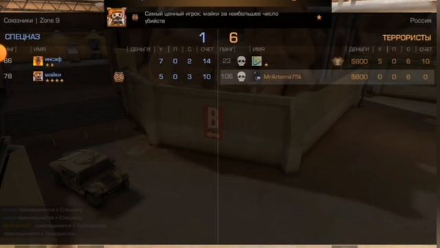 Стреляю с другом в Союзники смотреть онлайн