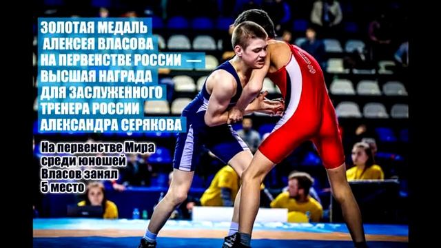 Волжская школа борьбы отметила в нынешнем году свое 60-летие смотреть онлайн