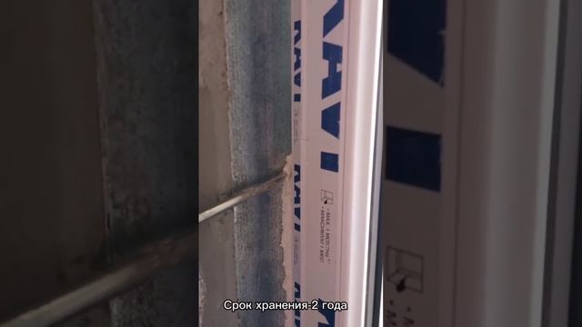 Монтажная пена Soudal смотреть онлайн